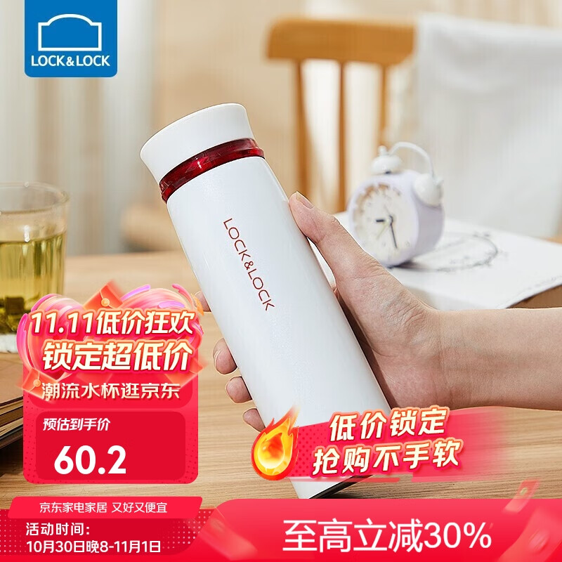 乐扣乐扣（LOCK&amp;LOCK）保温杯水杯菲特旋转盖轻量杯男女学生茶杯450ML 白红色LHC4131WR 450ML