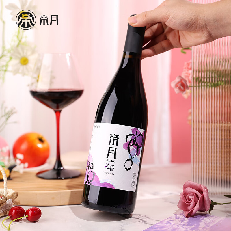 帝月沁香干红葡萄酒宁夏贺兰山黑比诺赤霞珠马瑟兰国产红酒整箱送礼 【8瓶装】沁香750ml*8（箱装）