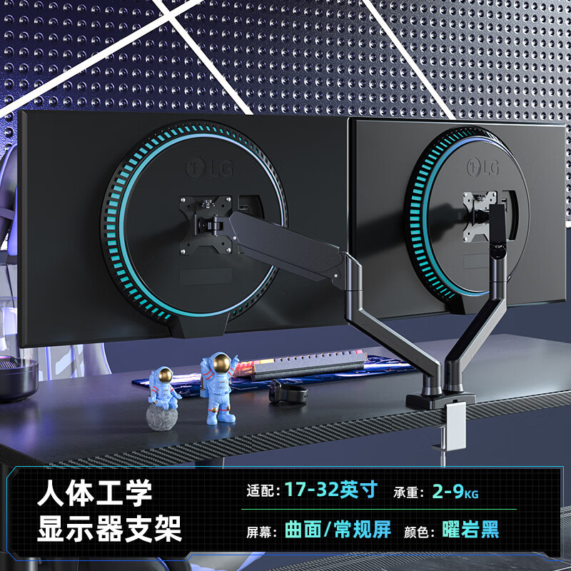三策（HILLPORT）雙屏電腦顯示器支架一拖二副屏懸浮支撐機械臂萬(wàn)向旋轉懸臂增高架 【左右雙屏氣壓款】17-32英寸適配|單屏承重2-