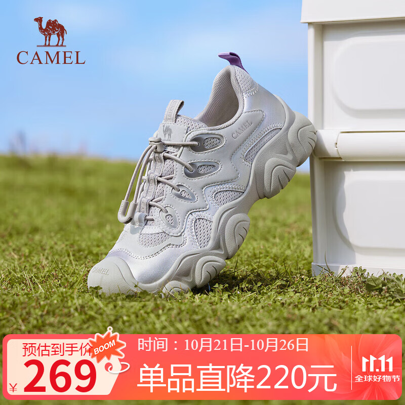 骆驼（CAMEL）丑萌登山鞋4.0 山系徒步鞋女增高户外休闲鞋 L25S469032 灰/银 37