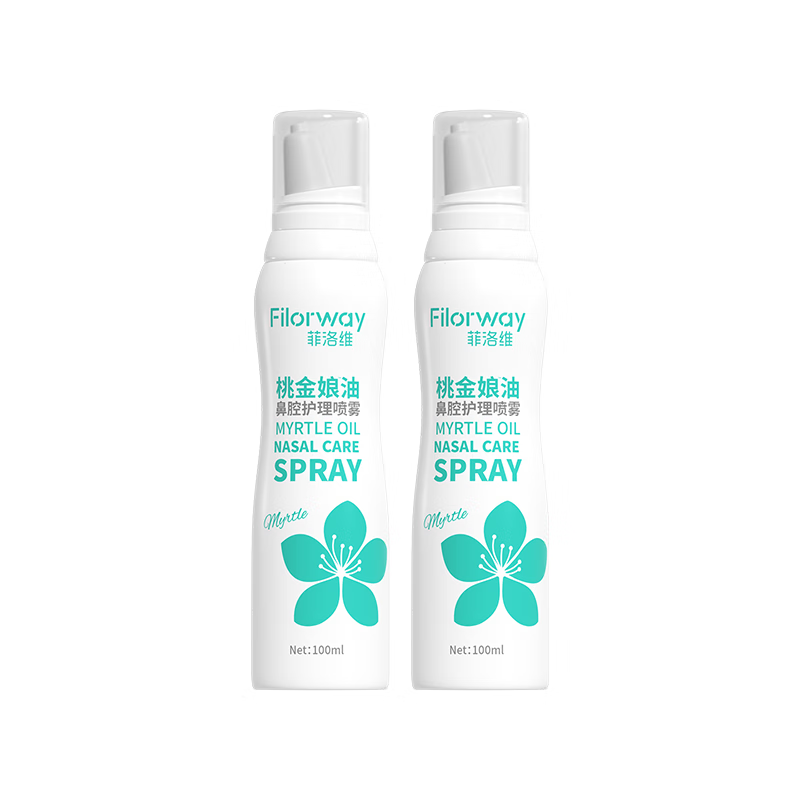菲洛维桃金娘油儿童鼻腔喷雾剂过敏性流鼻涕鼻塞鼻子干燥通鼻洗鼻护理液 【两支优惠装】儿童成人专用鼻子喷雾剂