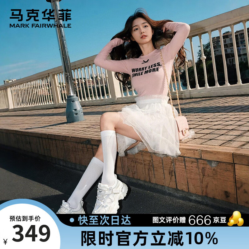 马克华菲厚底老爹鞋女2025夏季新款百搭透气增高运动休闲鞋女 米白  35