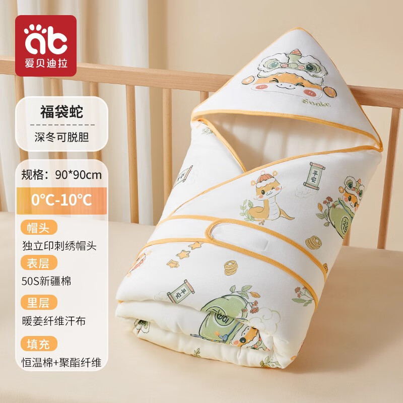 ������������������Ӥ���������ļ��ﶬ�ļ���������˯������Ӥ�׶�ͨ�� �0~10��C���ã�������?����ñͷ��ů��ϵ��&���ѵ� 74.9Ԫ