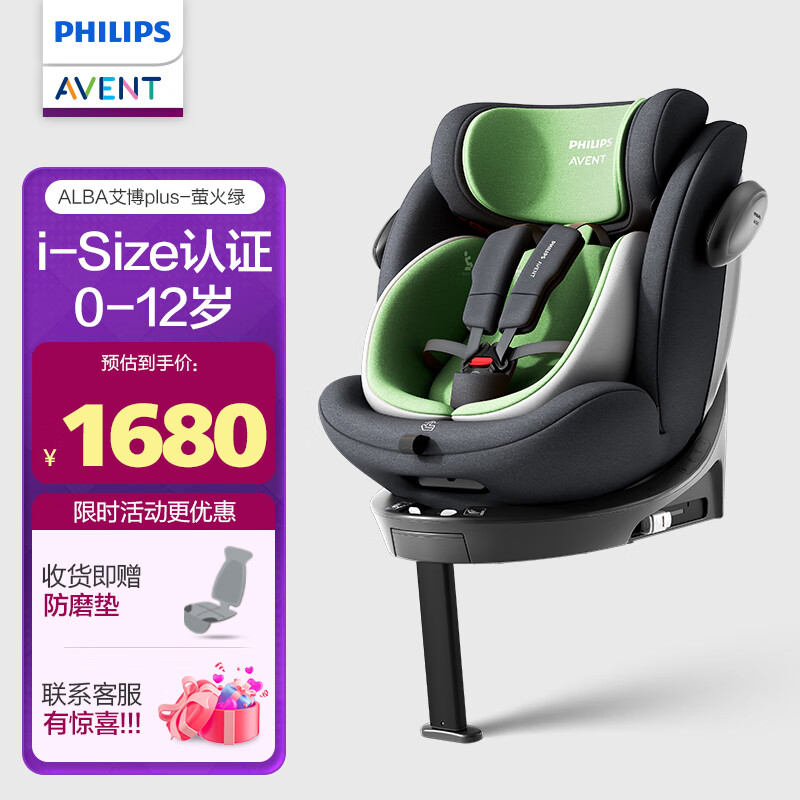 ڲ°AVENTAlbyӤͯȫ0-12Ӥ360תi-Size֤ Plus-ө̡