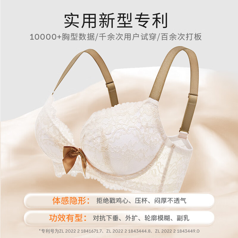 奶糖派大杯文胸经典分胸型告白4.0收副乳防下垂内衣送女友 卡布奇诺·半球杯 80C