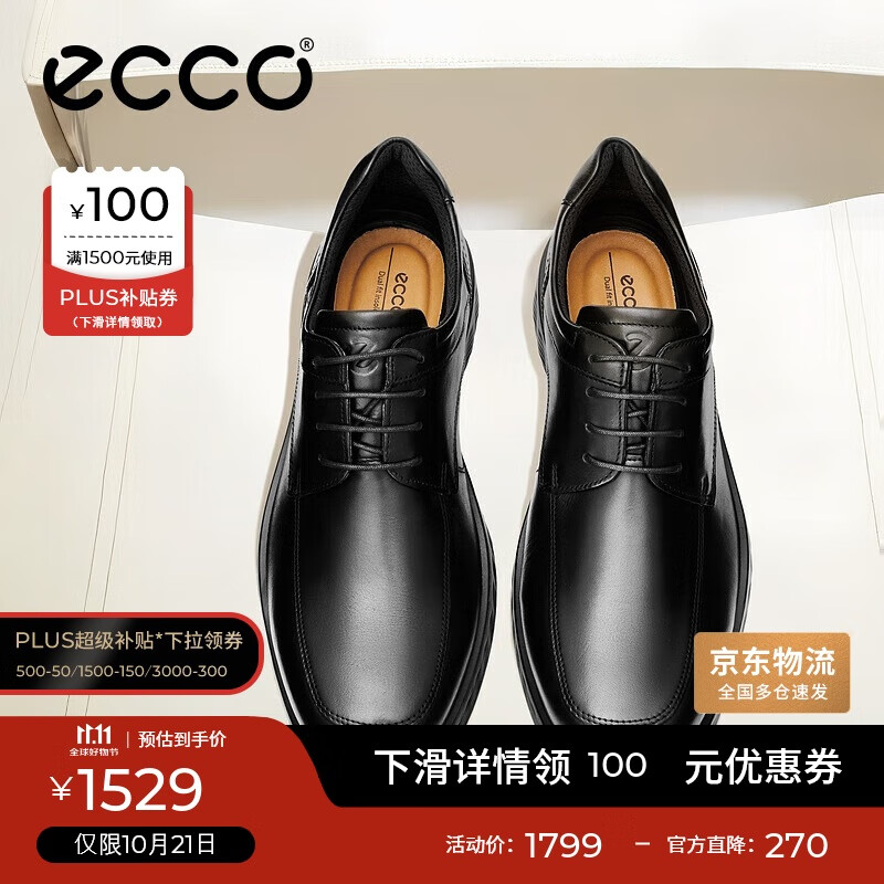 爱步（ECCO）男士商务皮鞋 通勤德比鞋舒适正装鞋 S 轻巧混合520324 黑色43 HL