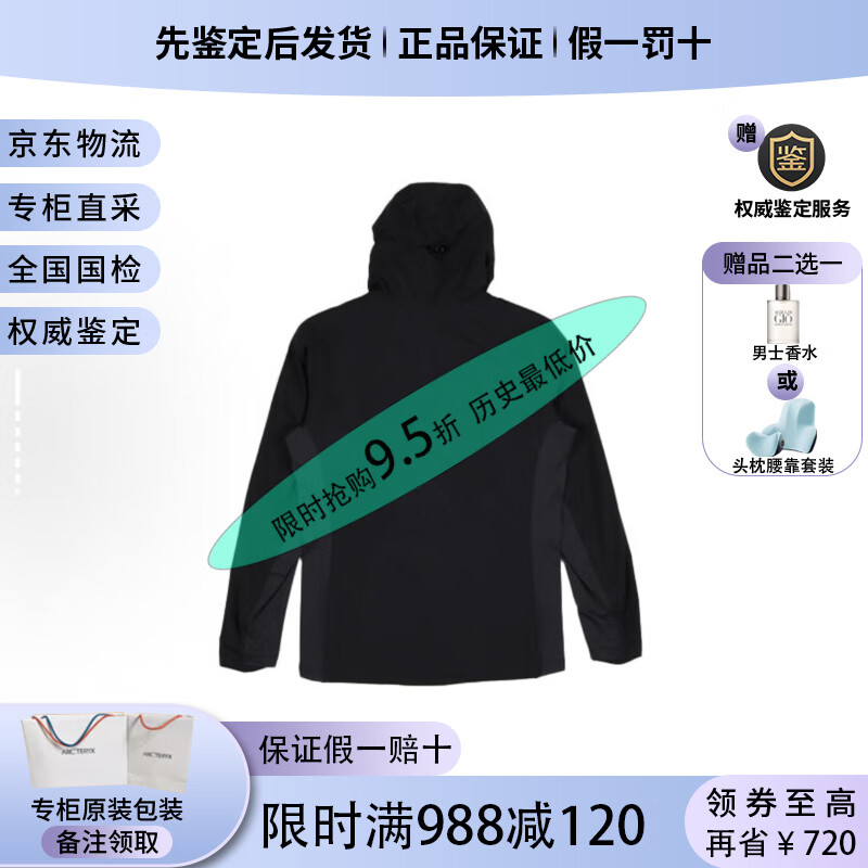 始祖鸟ATOM 阿童木SL Hoody刺绣鸟标户外保暖防风连帽棉服男士夹克外套 Black /黑色 L
