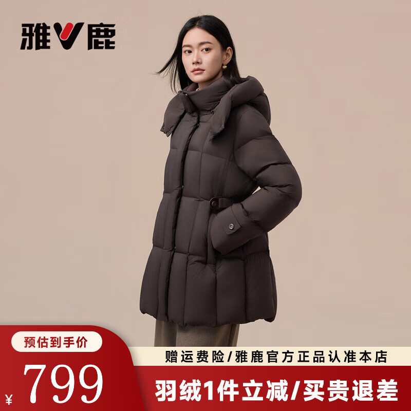 雅鹿中长款羽绒服女冬季新款时尚可脱卸帽纯色百搭保暖收腰鹅绒外套 布朗咖 L (165)