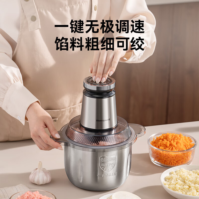 霍尼韦尔（Honeywell）绞肉机2026新款家用料理机搅拌机绞陷机碎肉机多功能三合一大容量打肉机辅食机家庭商用一体机 尊享【双碗豪华】顶配版 3L