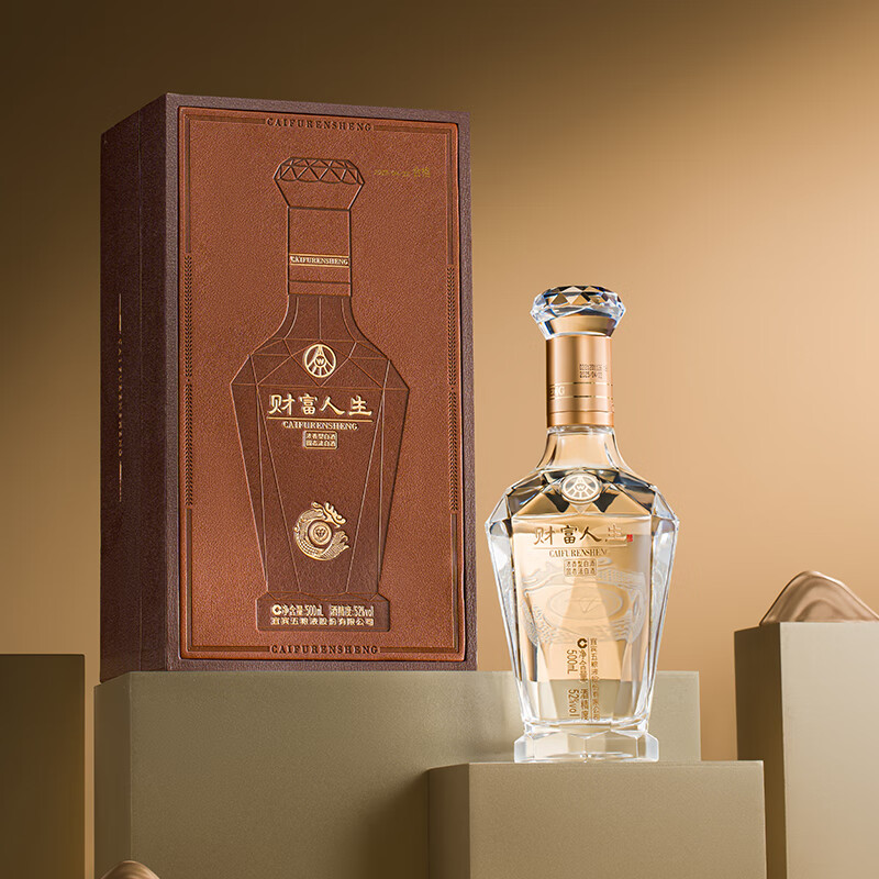 五粮浓香股份出品 官方授权 优级酒 酒水礼盒送礼佳选 52度 500mL 2瓶 财富人生（含礼袋）