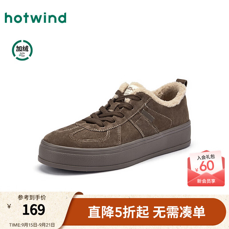 热风（Hotwind）热风2025年冬季新款男士时尚休闲鞋 02棕色 38
