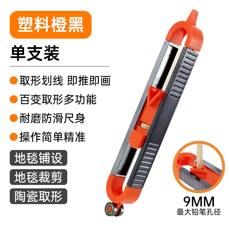 语森忆多功能取型器新款轮廓量规瓦木工工具大全木工瓷砖异形取型器