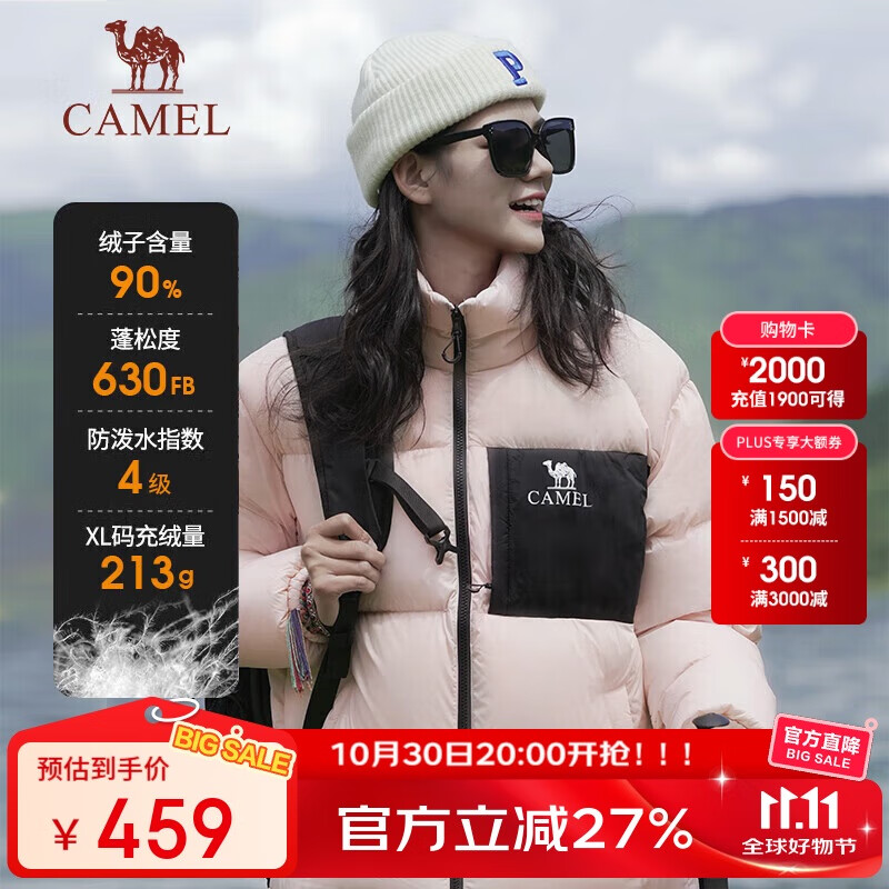 骆驼（CAMEL）冬季户外羽绒服男女情侣款防泼水加厚保暖面包服外套A34CF00804B
