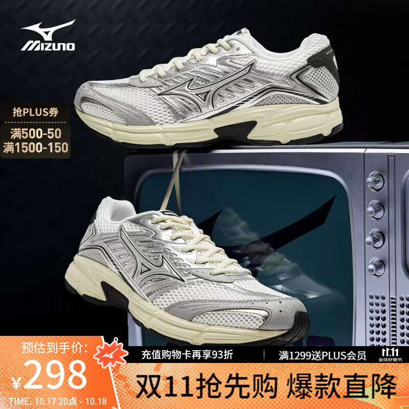 美津浓（MIZUNO）SPEED 2010 25年新款透气男鞋缓震运动鞋潮流复古跑鞋 02/白色/银色 41 (265mm)