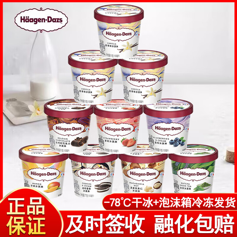 ˹81g*10Сԭװɿֿζѡѩ 10 (ɱעζ)