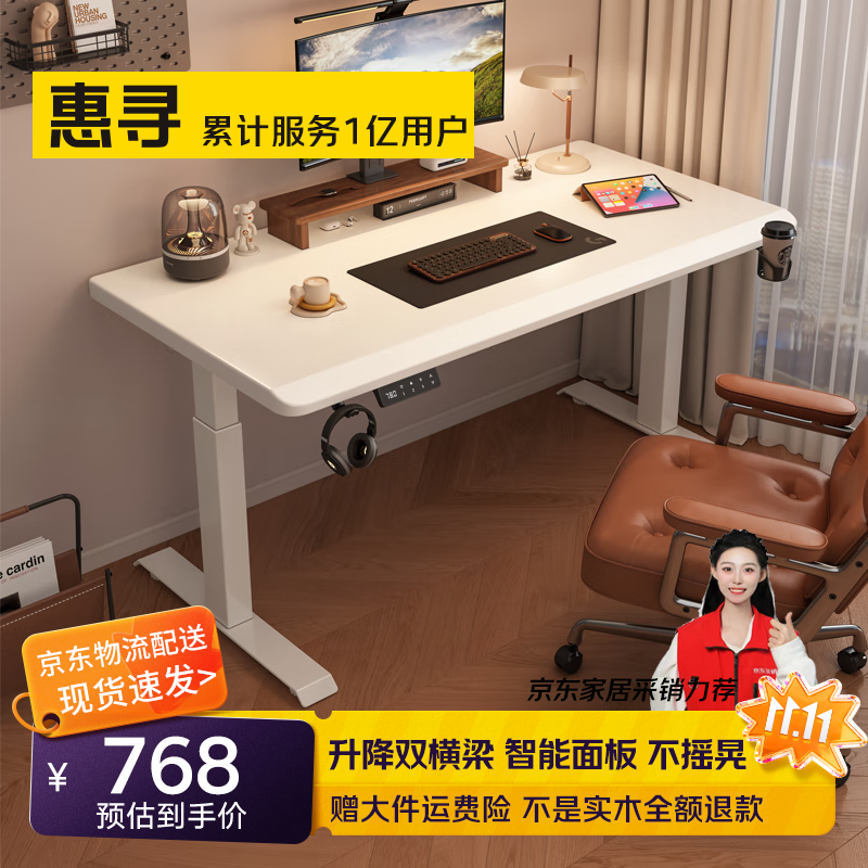 ڲѰƷ ʵľ綯ѧϰӿ칫 ˫ݱɫ 100*603CMʵľ棩988Ԫ