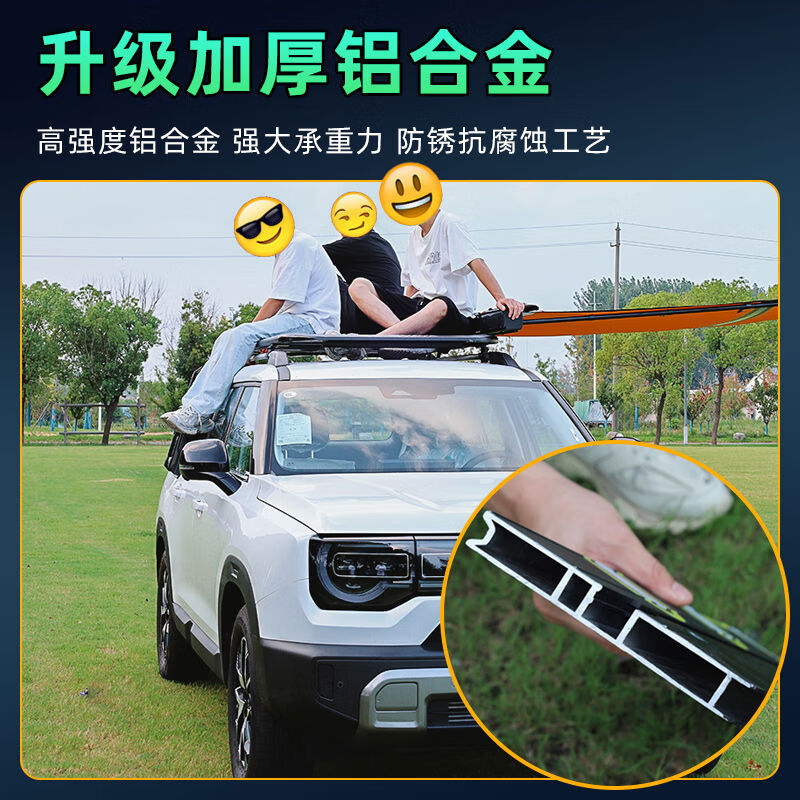 语森忆适用方程豹5豹8车顶行李架框拓展钛3平台折叠爬梯书包越野改装件 免打孔 方程豹5方程豹8钛3卫士款车顶架平台