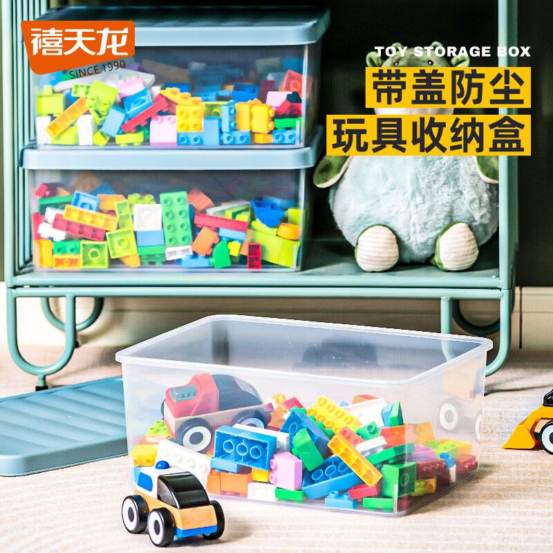 禧天龙收纳盒桌面带盖塑料杂物零食化妆品盒子长方形收纳筐储物盒整理箱 【中号】石青盖透明盒3个装