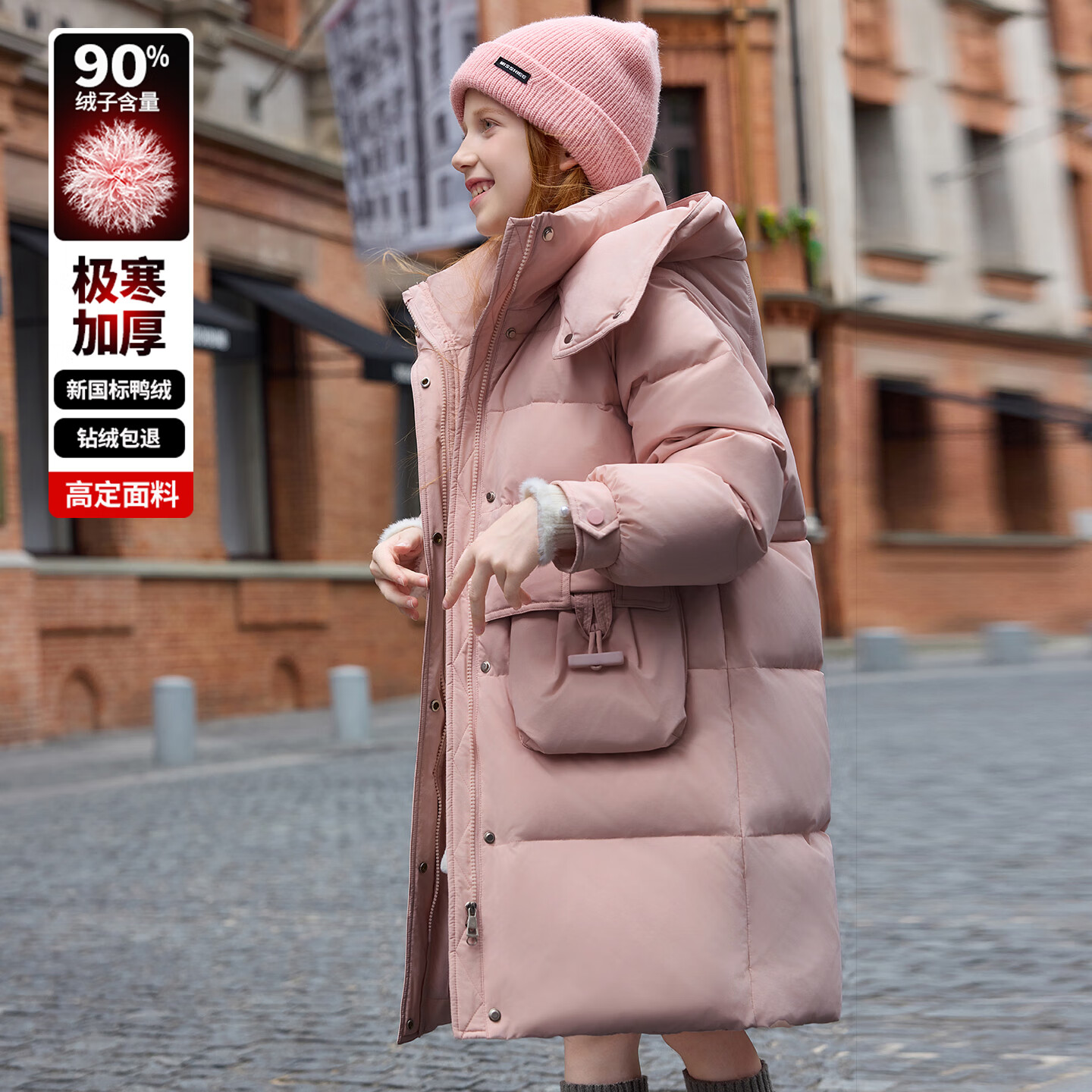 ABC KAIA儿童长款羽绒服女童2025新款中大童过膝加厚韩版洋气童装冬季外套 粉色 120