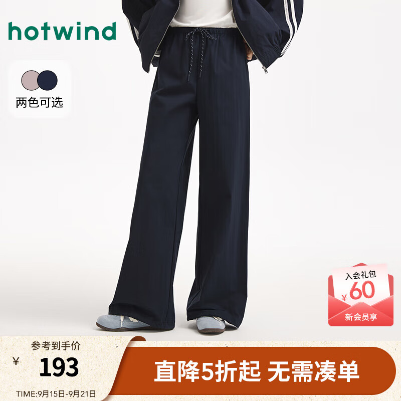 热风女士休闲长裤2025年秋季新款款式舒适直筒束脚松紧腰户外长裤 29藏青兰 S