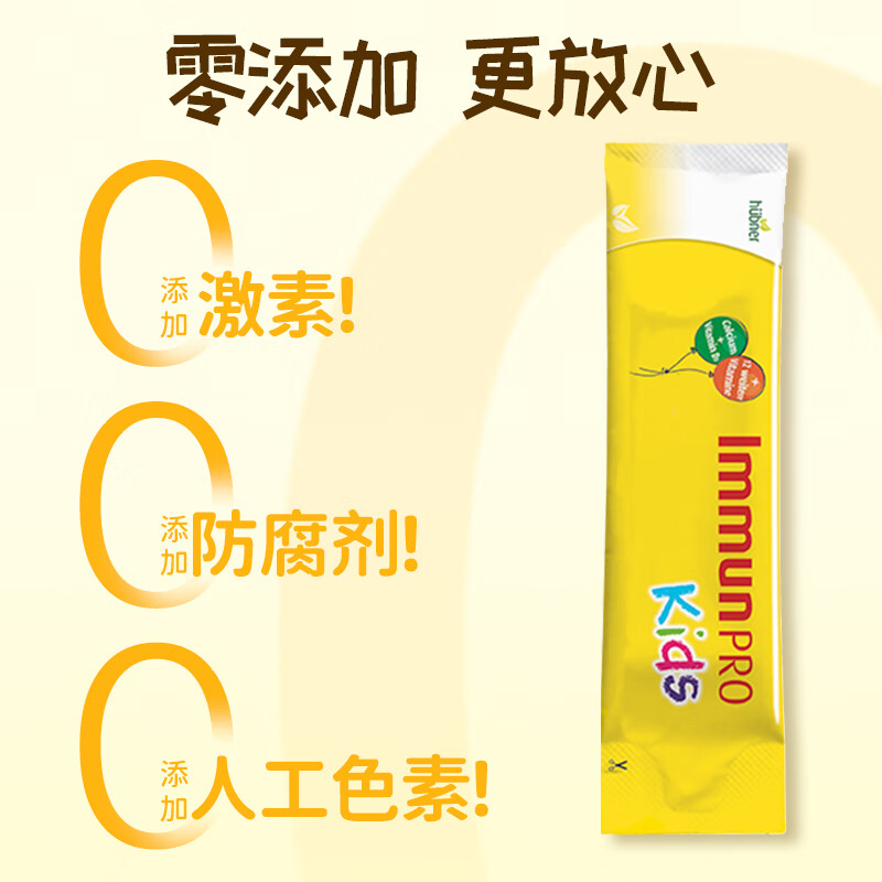 Huebner德国郝柏娜儿童复合维生素 液体钙铁锌增含强免疫力 26年9月到期 15ml*6盒 【周期性囤货-清仓价】