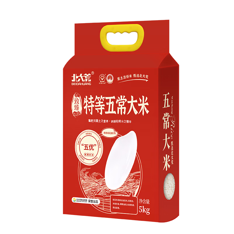 北大荒【特等五常大米10斤】原粮稻花香2号 长粒 东北大米 2025年新米