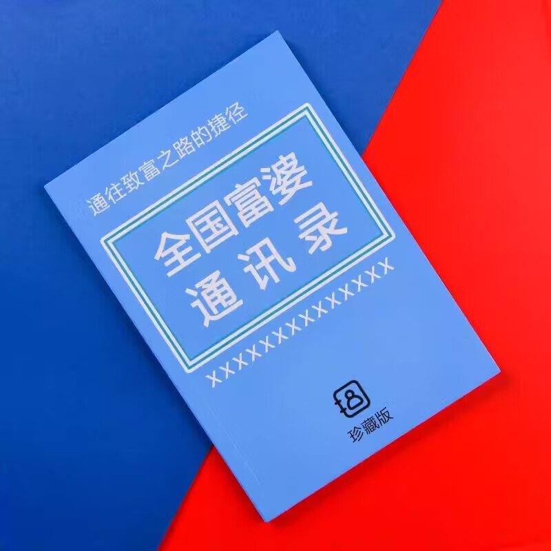 如何让富婆爱上你如何套取富婆欢心如何让富豪爱上我三连击广东全国