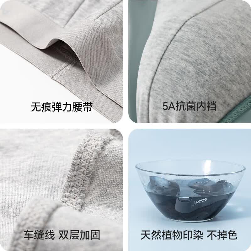 猫人（MiiOW）男士内裤男三角裤纯棉底裆柔软高弹大码内裤 藏青+浅灰+浅绿 3条 L （推荐90-110斤）