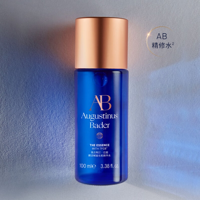 Augustinus Bader奥古斯汀巴德 AB圣诞倒数日历礼盒限定礼物套装 AB精修水 100ml