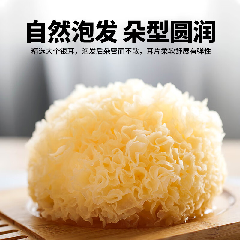 派绅有机紫菜头水幼嫩紫菜包饭不免洗紫菜虾米皮蛋花汤料包拌饭碎食材 有机银耳100g*1罐