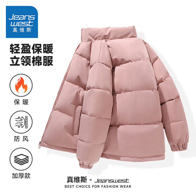 ��ά˹ ����װ��Ůͬ�����ɫ��Լ�������챣ů�޷����� G2 ��ɫ2340 L 36.99Ԫ(����ȯ)