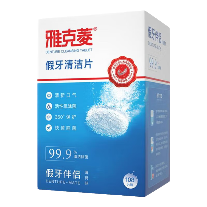 ſ ƬϴҺƬٷ콢Ʒ 60Ƭζ