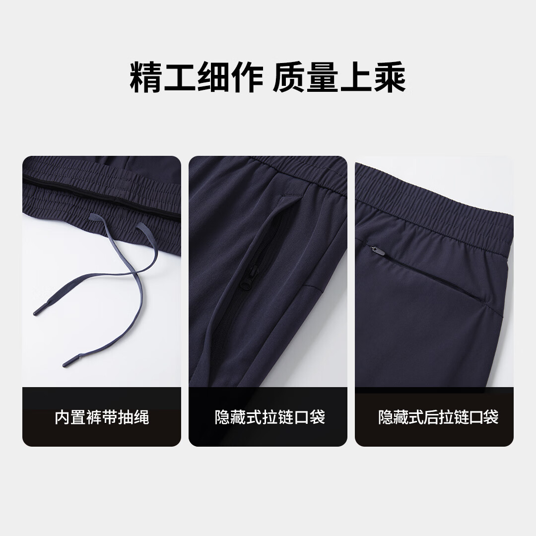 90分男装户外运动休闲百搭直筒长裤 兰灰 2XL (185/88A)