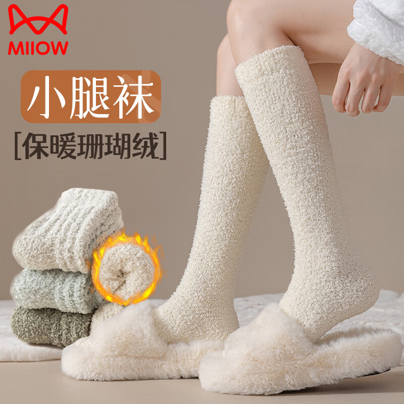 è�� ��Ͳ����Ů �ﶬ��ɺ������ �Ӻ�ůС���� ������ �Ӽ�˯���� 18.8Ԫ(����ȯ)