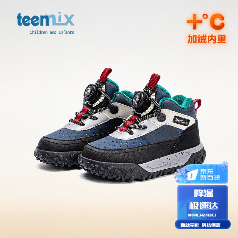 天美意儿童运动鞋男童2023春季新款女童休闲鞋中小童跑步鞋 藏蓝/象牙白 30