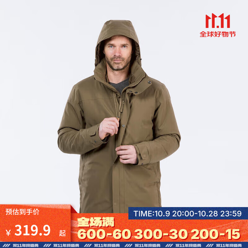 迪卡侬（DECATHLON）男款冬季徒步防水保暖棉服棉袄男外套派克大衣SH500 男-远山棕 2XL