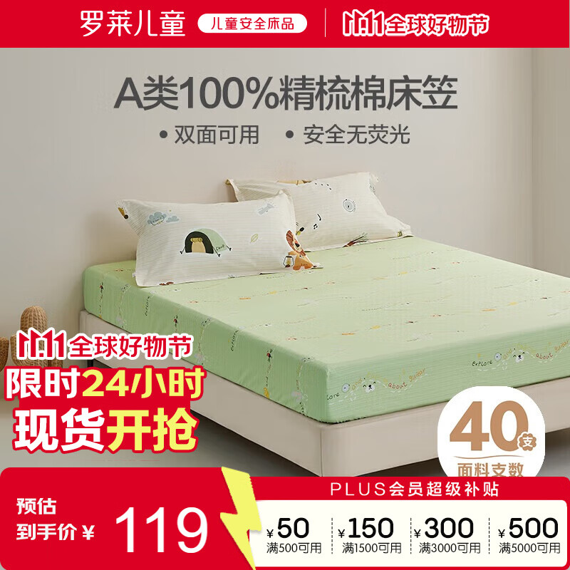 ������ͯA��ȫ�޴��ҵ������޴��汣���ֵ��� ҰӪ�ɶ� 120*200*30