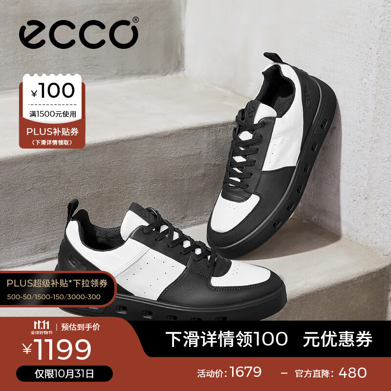 爱步（ECCO）*板鞋男鞋 休闲板鞋圆头厚底休闲鞋男明星同款 街头720 520814 HL 黑色/白色52081450669 41