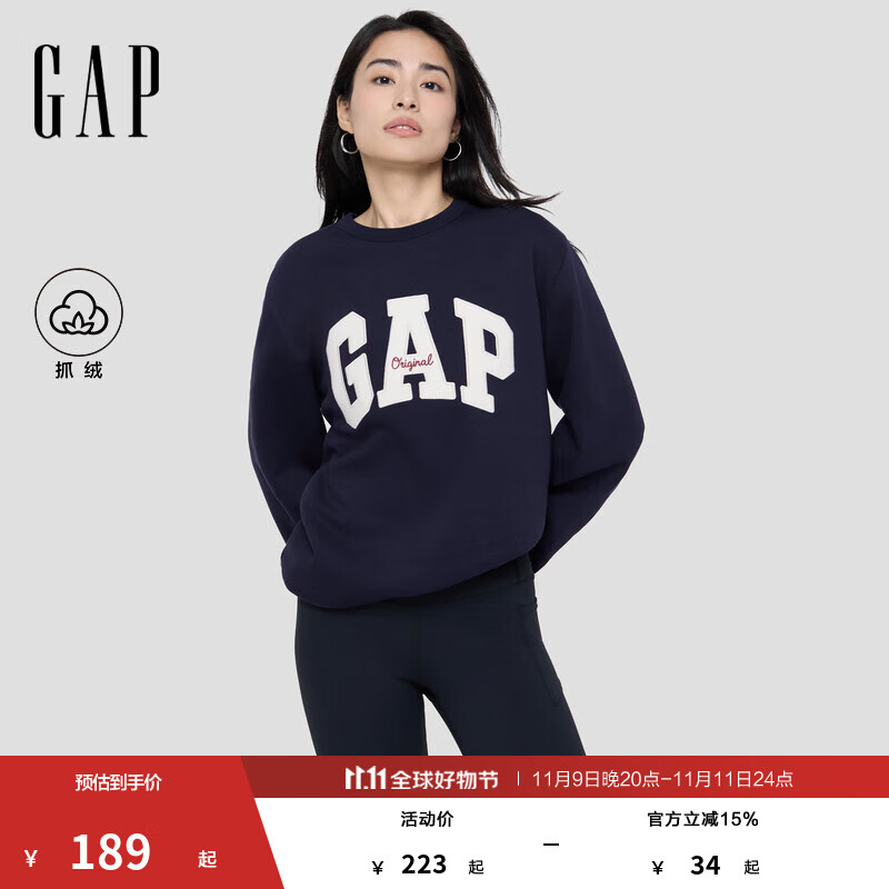 GAP男女装2025秋季新款字母logo抓绒圆领卫衣合身简约上衣 海军蓝 XS 美码 S亚洲码175/88A