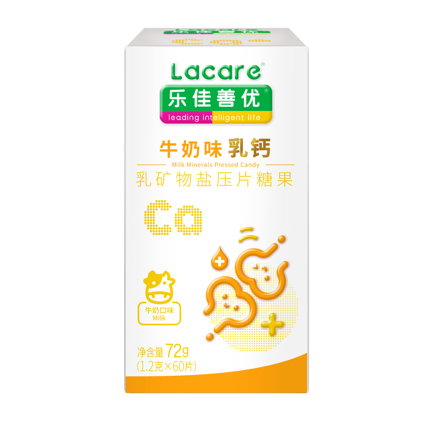 乐佳善优牛奶乳钙片儿童丹麦进口钙源成人补钙钙铁同补60粒 乳钙【牛奶味】 60片*1瓶
