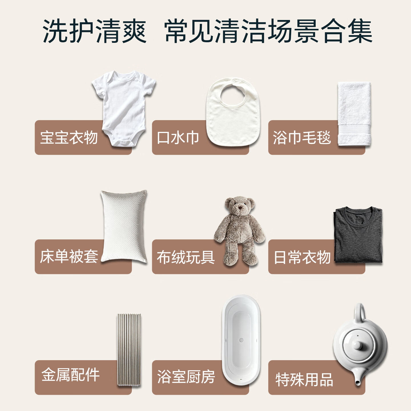 EVERSHINE晴天大白爆炸盐冷水机洗去污去黄增白母婴幼儿专用彩漂白剂校服净 【冷水机洗】爆炸盐450g*1瓶