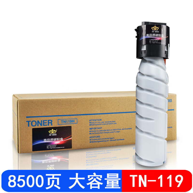 硒鼓历史价格查询方法|硒鼓价格走势