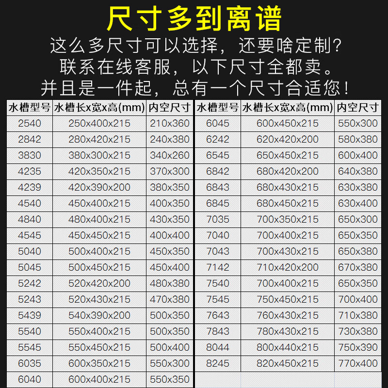 zxjien 304不锈钢厨房吧台小水槽单槽洗菜盆迷你小号尺寸阳台水池台下