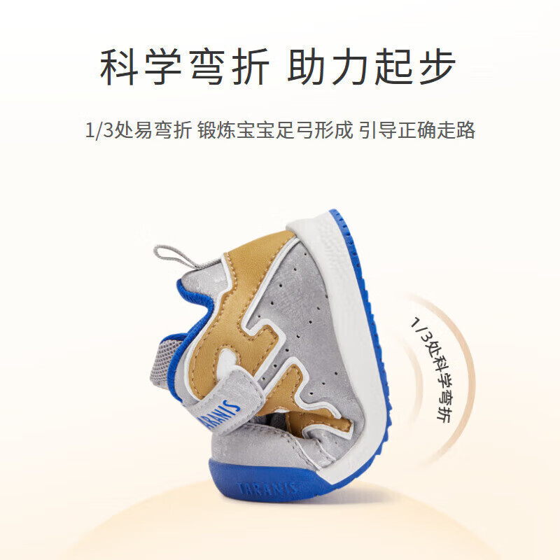 ̩����˹�ﶬ���¿�ѧ��Ь����Ь�ӣ�����ѡ��