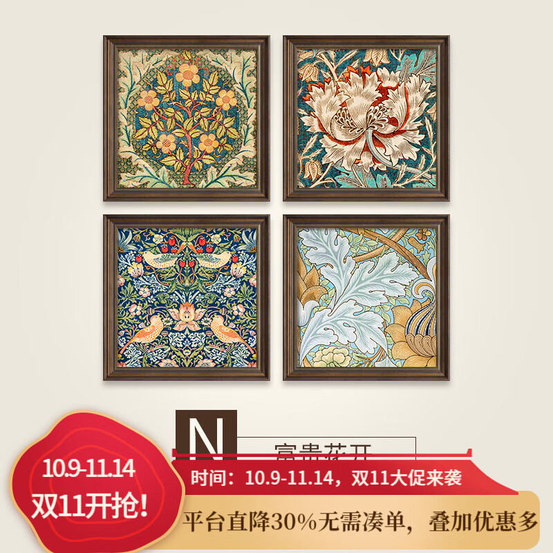 ��������ʽ����װ�λ��������Ŵ�Ҵ��ͻ�ŷʽ����ɳ������ǽ�һ��߼��� N����Ͽ-���󻨿� 40*40cm�����ؿ�����290.7Ԫ