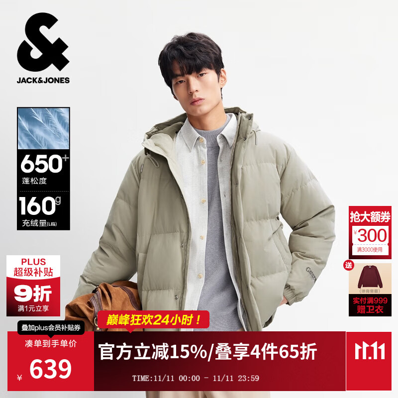 杰克·琼斯（JACK&JONES）男装25年秋冬季短款羽绒服男士连帽宽松刺绣潮流鸭绒夹克外套 E11卡其色 XL （185）