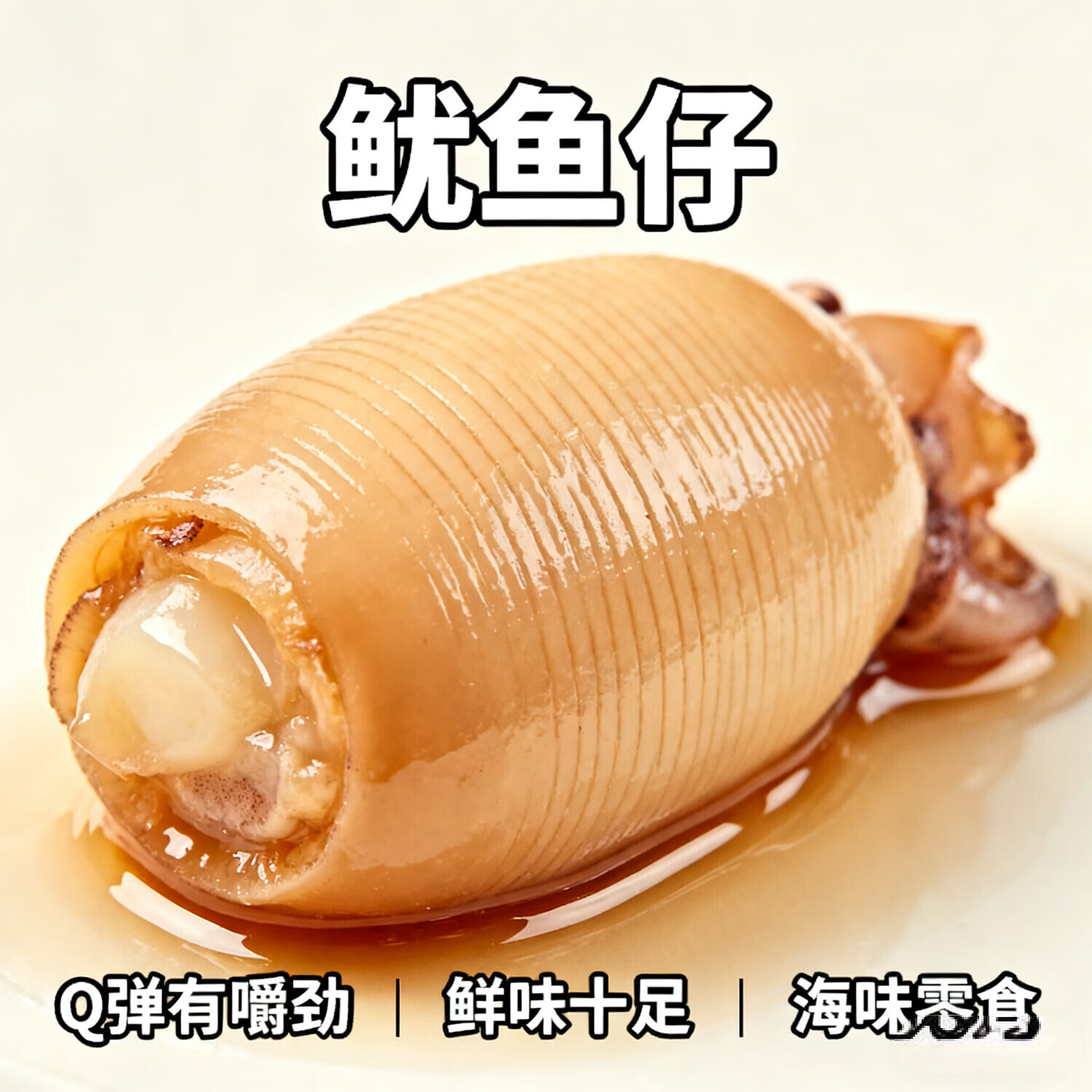 ��ʳ������������ʳ����ī����̿�����������뺣�� ������ԭζ500g 27Ԫ