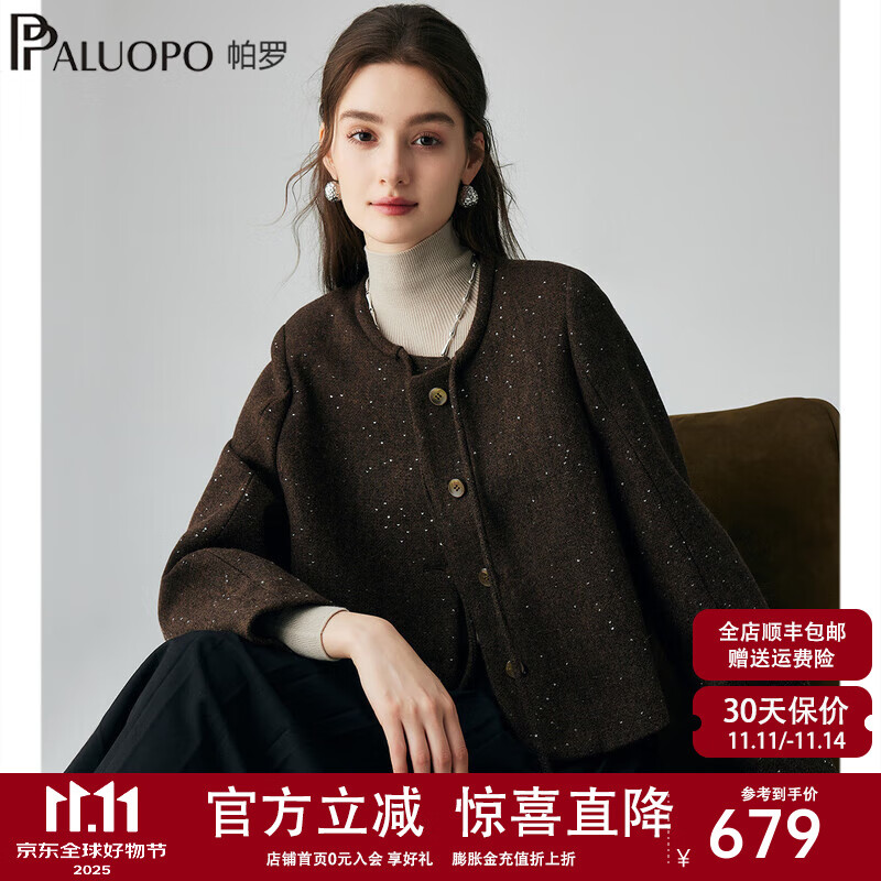 帕罗（PALUOPO）秋冬毛呢大衣女 新款羊毛圆点单排扣外套 保暖出行抽绳上衣 咖啡 L 165/88A