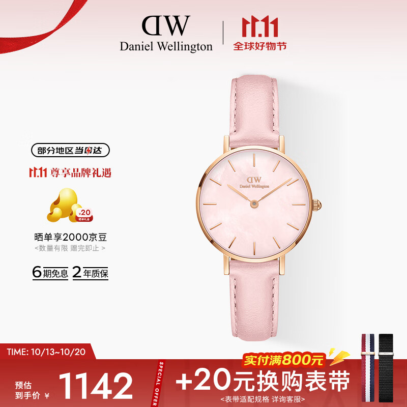 丹尼尔惠灵顿（DanielWellington）DW女表花时系列樱花粉贝母流金表简约欧美表节日礼物DW00100633