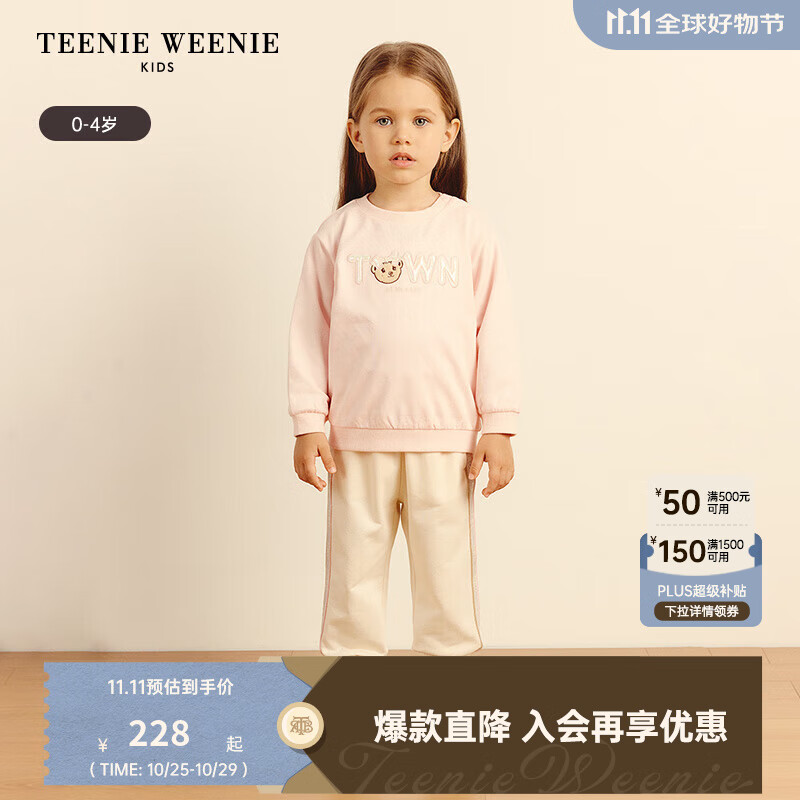 Teenie Weenie Kids小熊童装秋季款女宝宝甜美风宽松字母刺绣卫衣 粉色 100 cm